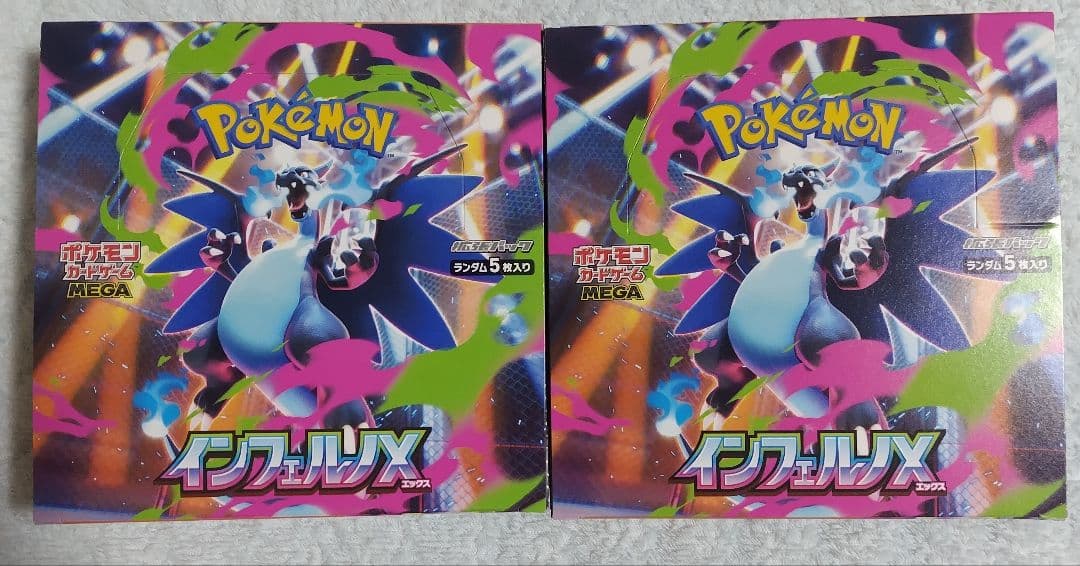 インフェルノX　未開封ボックス　2BOX　シュリンクなし