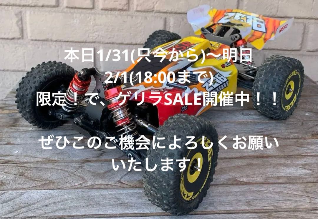 wltoys 144010 ブラシレス　レア　希少　 暴力的に爆速です。 wltoys 144010 ブラシレス レア 希少 暴力的に爆速です。 - メルカリ