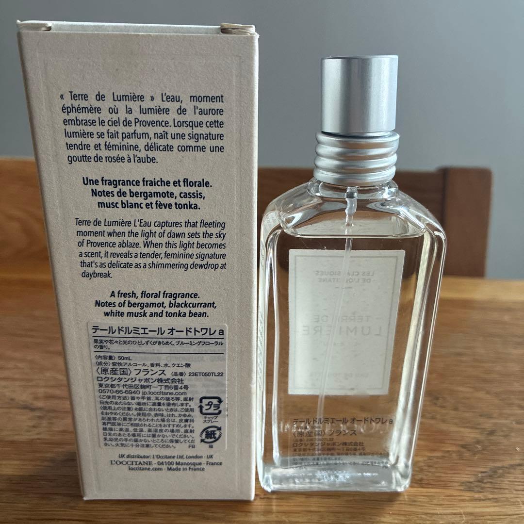 L'OCCITANE テールドルミエールオードトワレ - メルカリ