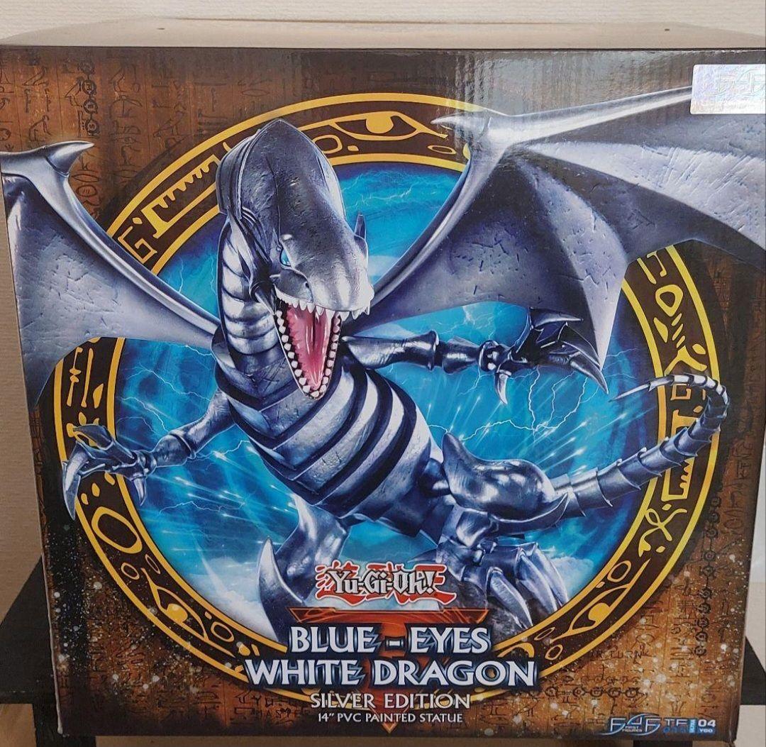 遊戯王　フィギュア　青眼の白竜　ブルーアイズ　ホワイトドラゴン