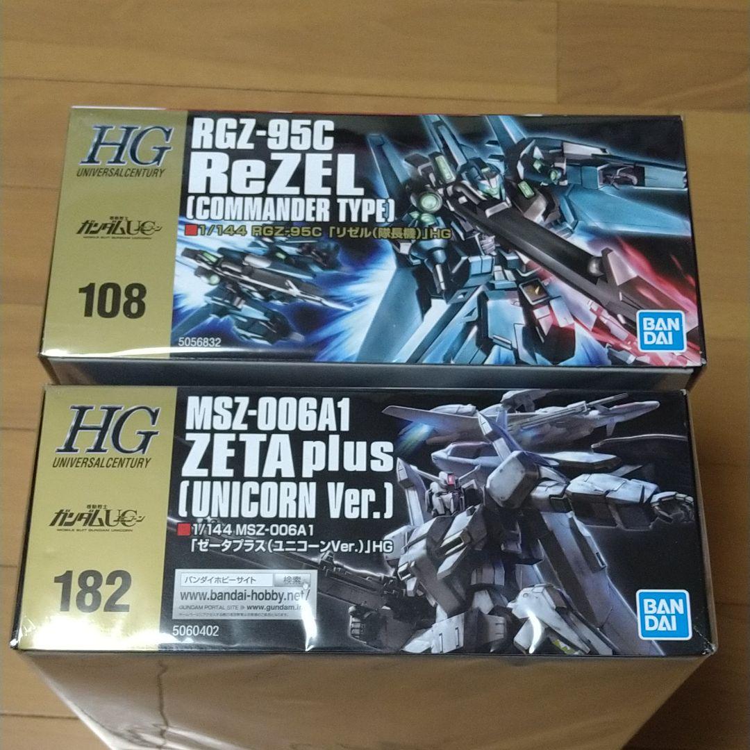 ガンプラ《UC 可変機》2点セット 新品未開封 - メルカリ