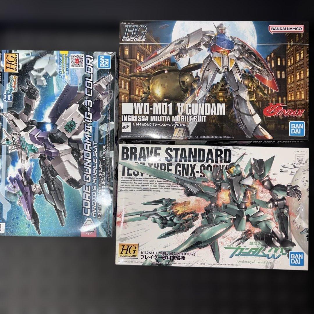 HG ガンプラ 3点セット コアガンダムII ターンAガンダム ブレイブ　未開封