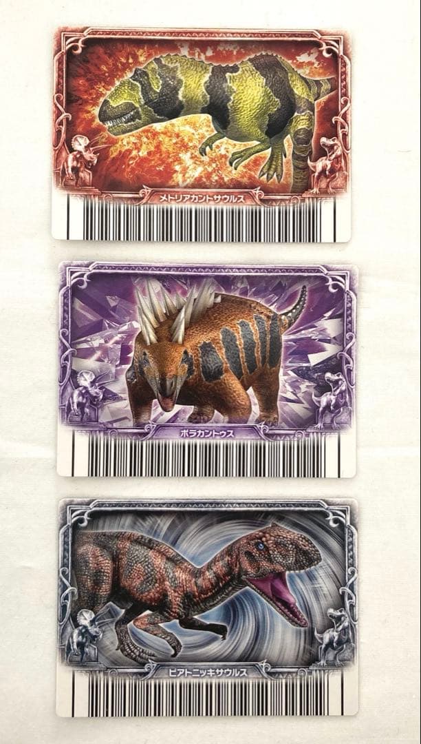 古代王者恐竜キング 【目覚めよ!新たなる力‼︎第6紀】 6種セット