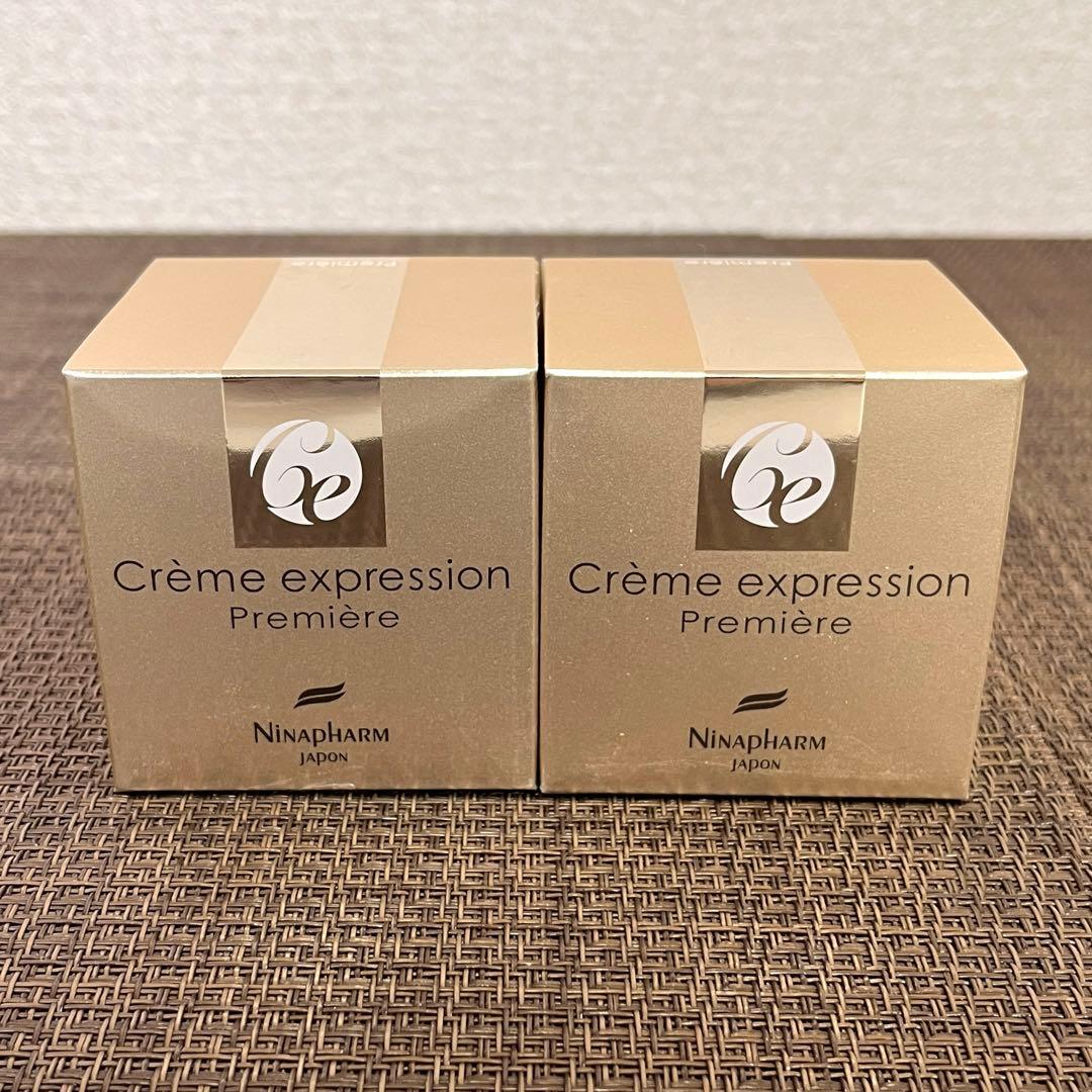 【未開封】ニナファーム　クリーム　エクスプレシオン　プルミエール　2個