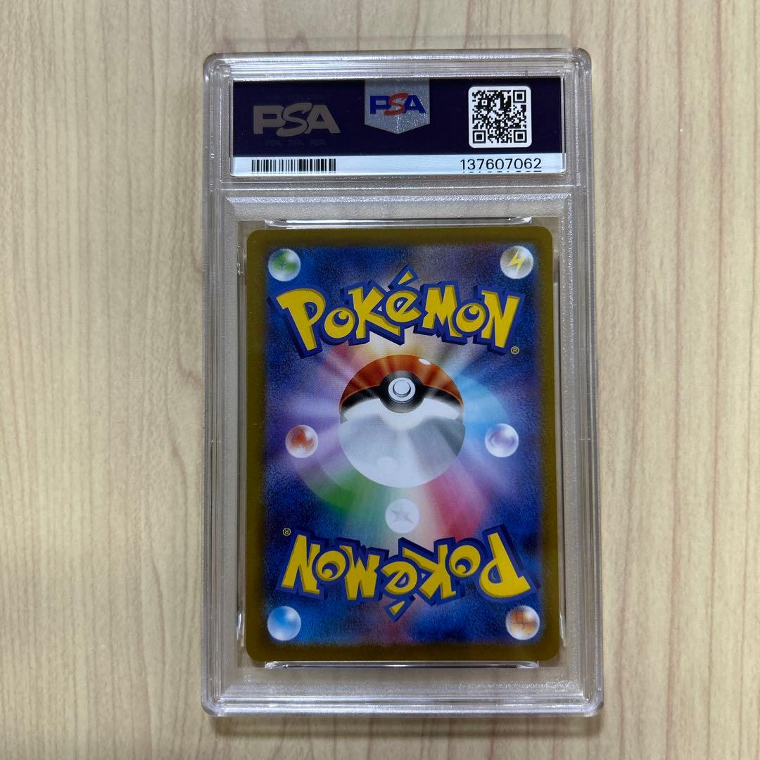 PSA10 連番 ゴーストAR仕様 メガゲンガーex RR仕様 ポケモンカード
