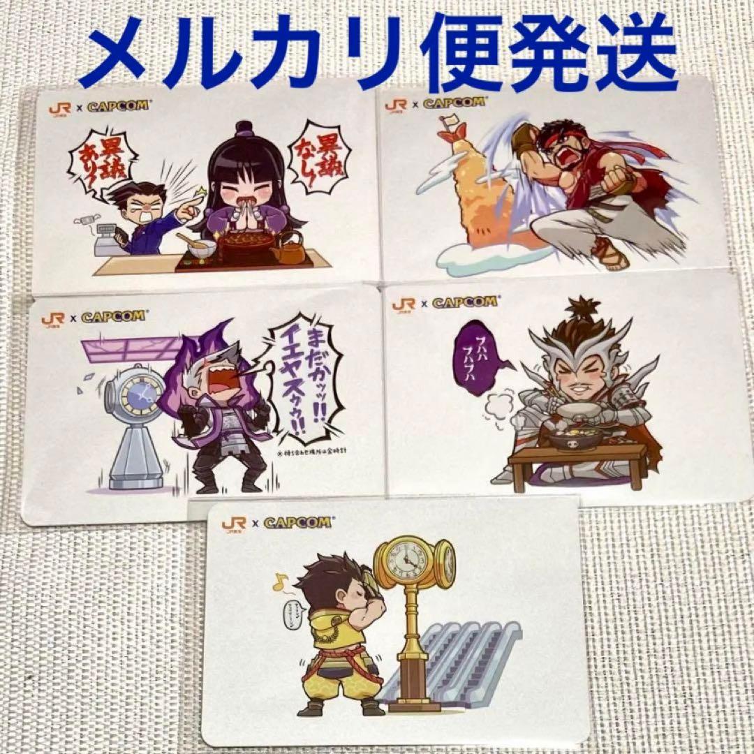カプ旅　ステッカー　カプコン　JR 東海　愛知　CAPCOM カード