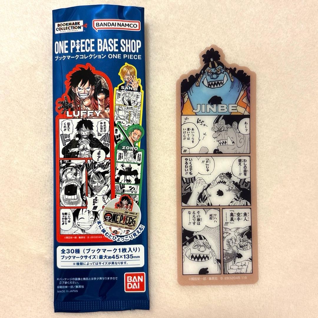 ONE PIECE BASE SHOP ブックマークコレクション ジンベエ - メルカリ