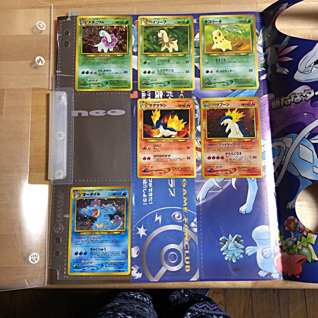 ポケモン、金銀発売記念 プレミアムファイル neo - メルカリ