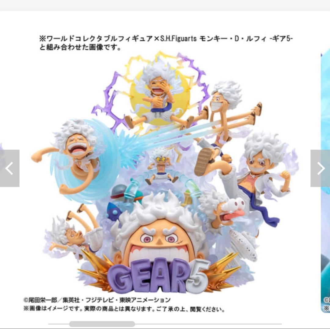 ワンピース ワールドコレクタブルフィギュア ギア5 SPECIAL／S.H.F