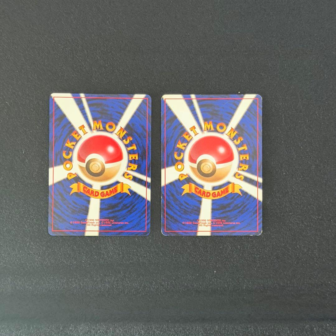 旧裏 ロコン キュウコン 連番 セット 初期 ポケモンカード - メルカリ