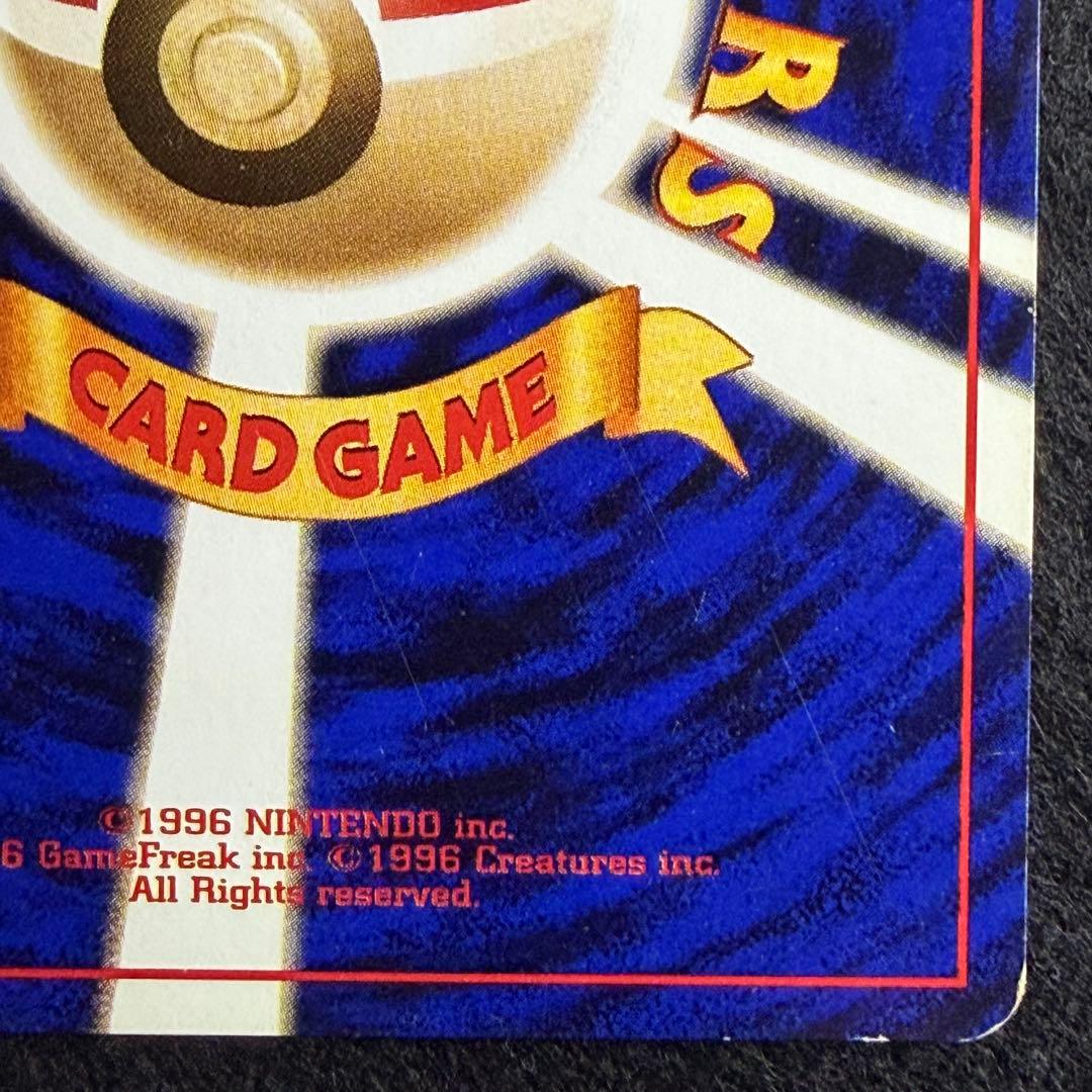 旧裏 ロコン キュウコン 連番 セット 初期 ポケモンカード - メルカリ