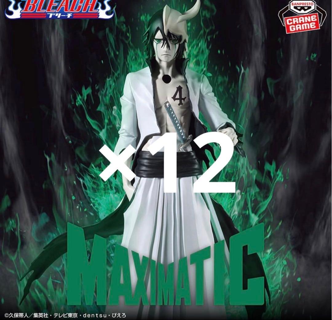 BLEACH フィギュア ウルキオラ シファー 12体セット
