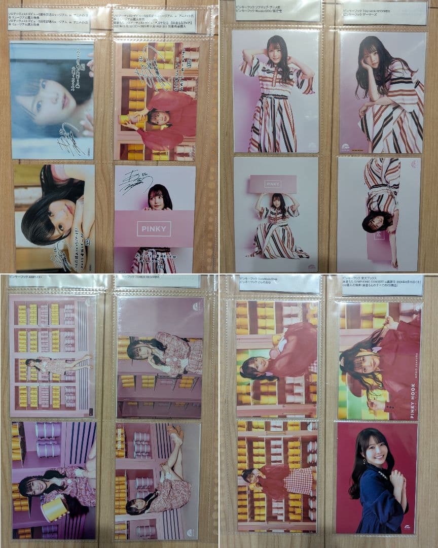 麻倉もも　ブロマイド　8 8/22｢パンプキン・ミート・パイ｣店舗購入特典公開 | 麻倉もも | ソニー