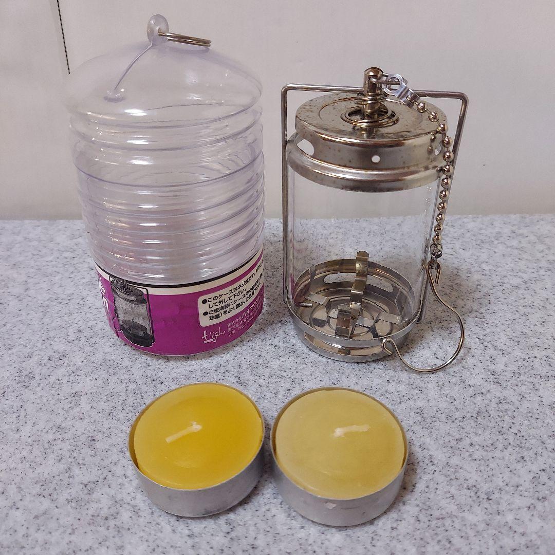 ハイマウント フォレストヒル キャンドルランタン 雰囲気はハリケーンランタン以上？！HIGH MOUNT(ハイマウント)の