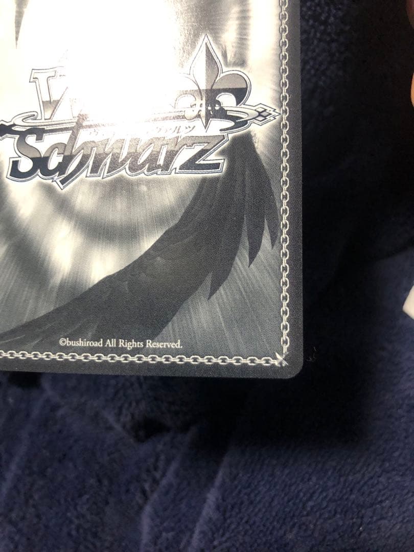 ドラゴンとの信頼関係 小林さん SSP ヴァイス シュヴァルツ - メルカリ