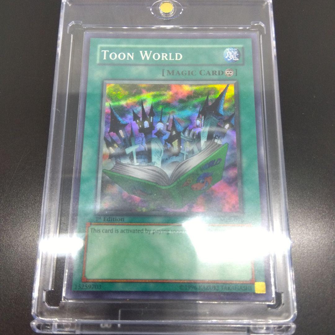 遊戯王 旧アジア版 トゥーン・ワールド スーパーレア MRL‐076 - メルカリ