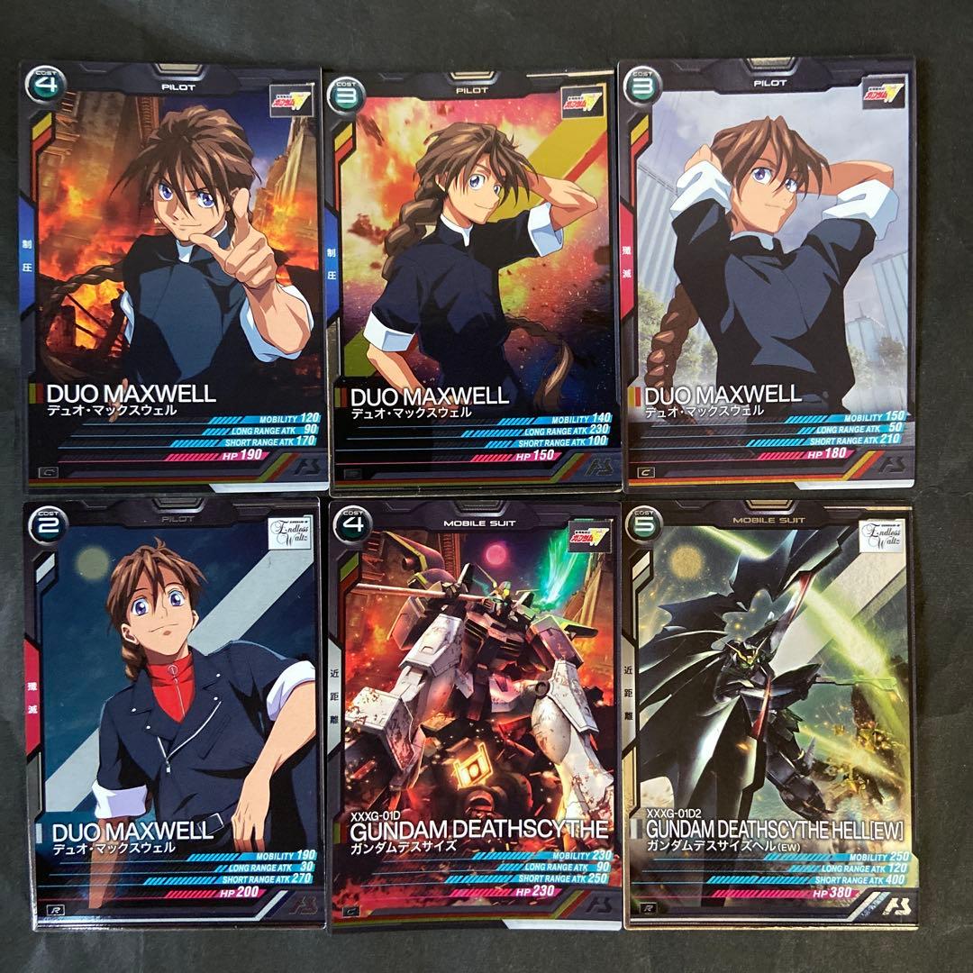 アーセナルベース デュオ・マックスウェル ガンダムデスサイズ デス