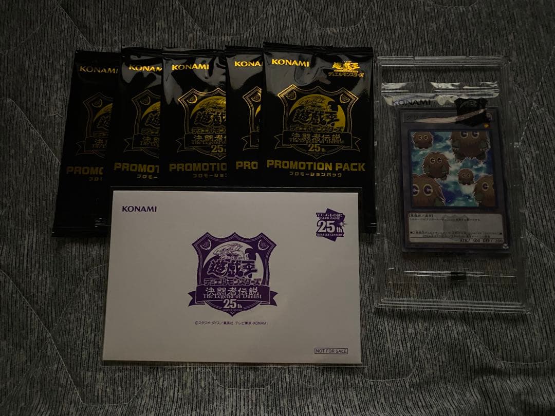 遊戯王 決闘者伝説 東京ドーム ブラックマジシャン 新品未開封 プロモパック