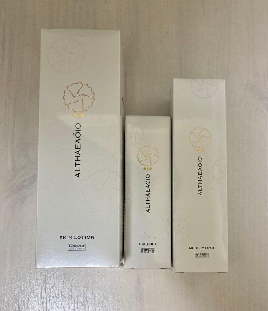 セプテム エルテオスキンローション& エッセンス&ミルクローション　セット