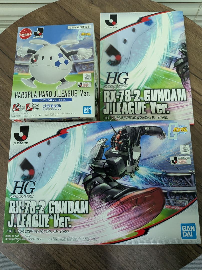 HG RX-78-2 GUNDAM Jリーグ Ver. & HAROPLA Ver HG RX GUNDAM ハイ
