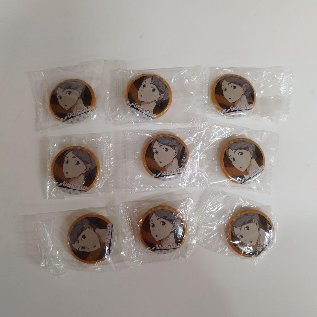 ハイキュー　菅原　おみくじ缶バッジ セット ハイキュー!! 菅原がいっぱい場面写トレーディング缶バッジ【全10種