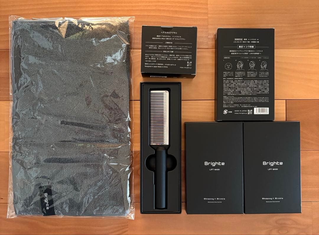 Brighte 6点セット