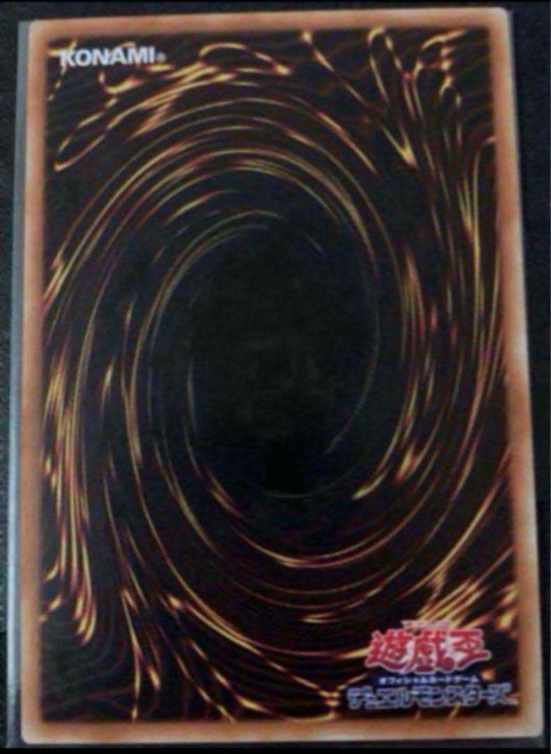 遊戯王 聖痕喰らいし竜 プリシク アジア 3枚セット - メルカリ