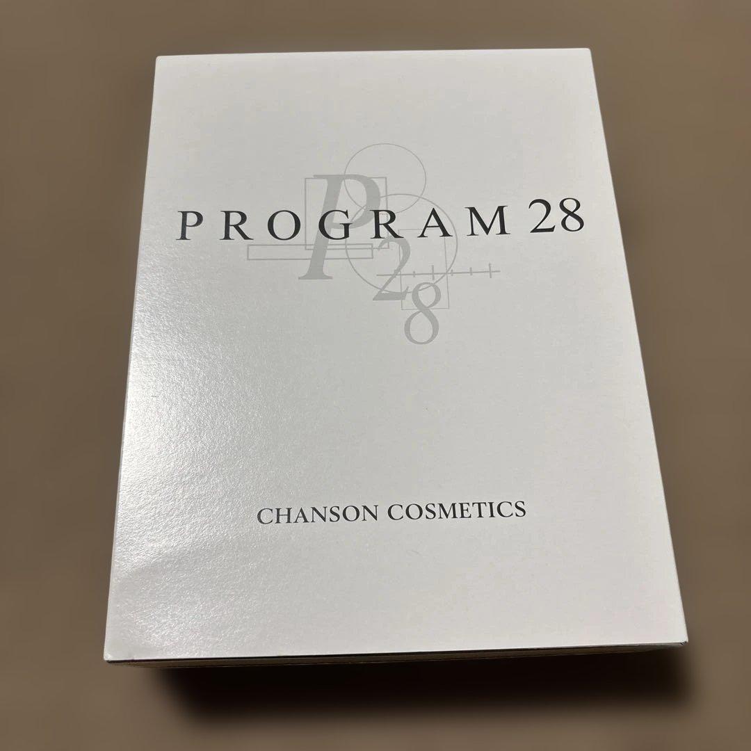 トライアルセット・サンプル PROGRAM 28