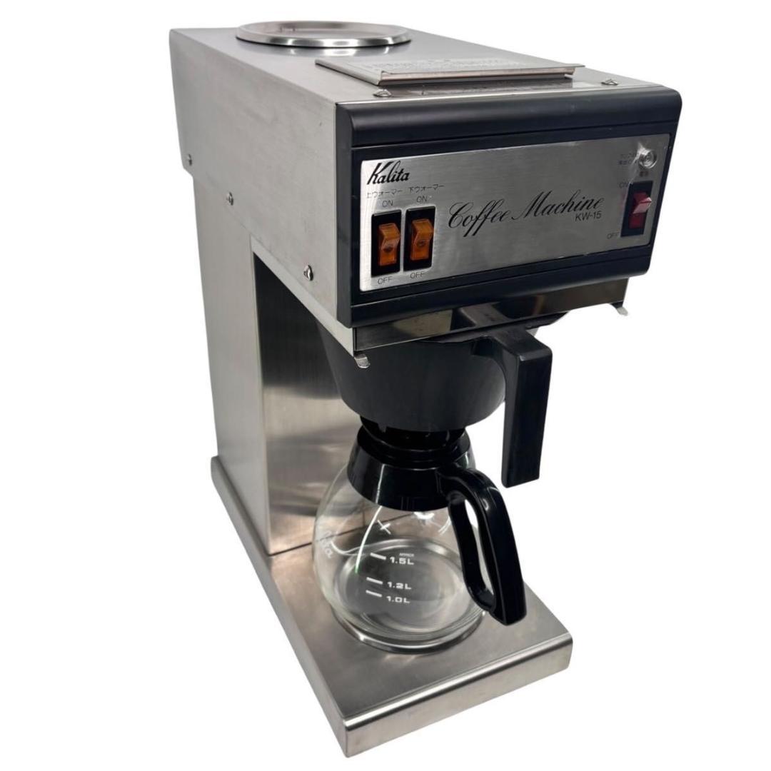 【動作良好】 カリタ 業務用コーヒーマシン　KW-15　③ Amazon | Kalita(カリタ) 業務用コーヒーマシン KW-15 パワーアップ型