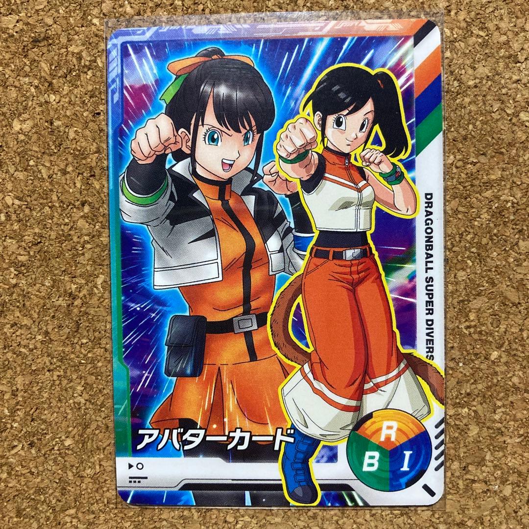 限定】ドラゴンボール スーパーダイバーズ カリスマアバターカード