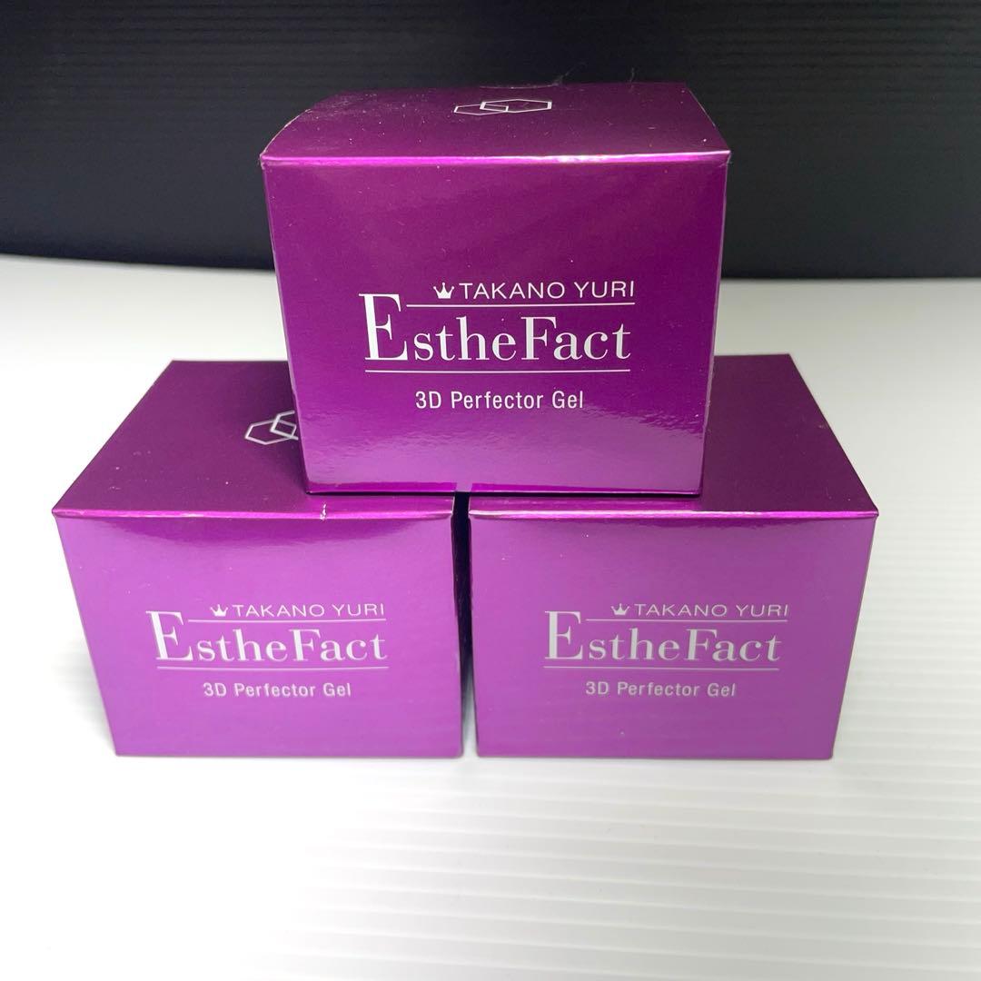 【新品】たかの友梨　エステファクト　3Dパーフェクタージェル 3個セット エステファクト 3Dパーフェクタージェル: オールインワンジェル たかの