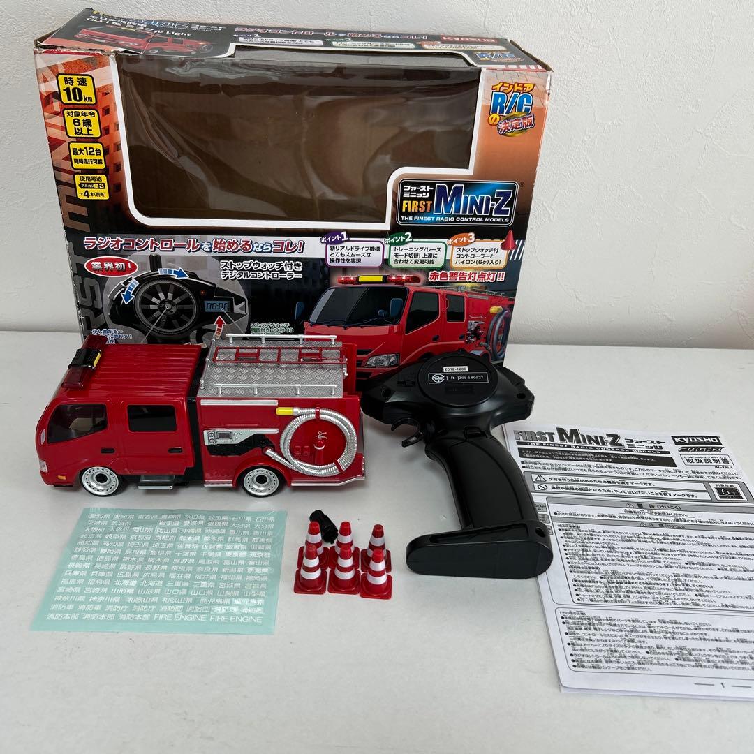 京商 エッグ 1/28スケールRC ファーストミニッツシリーズ モリタ消防車