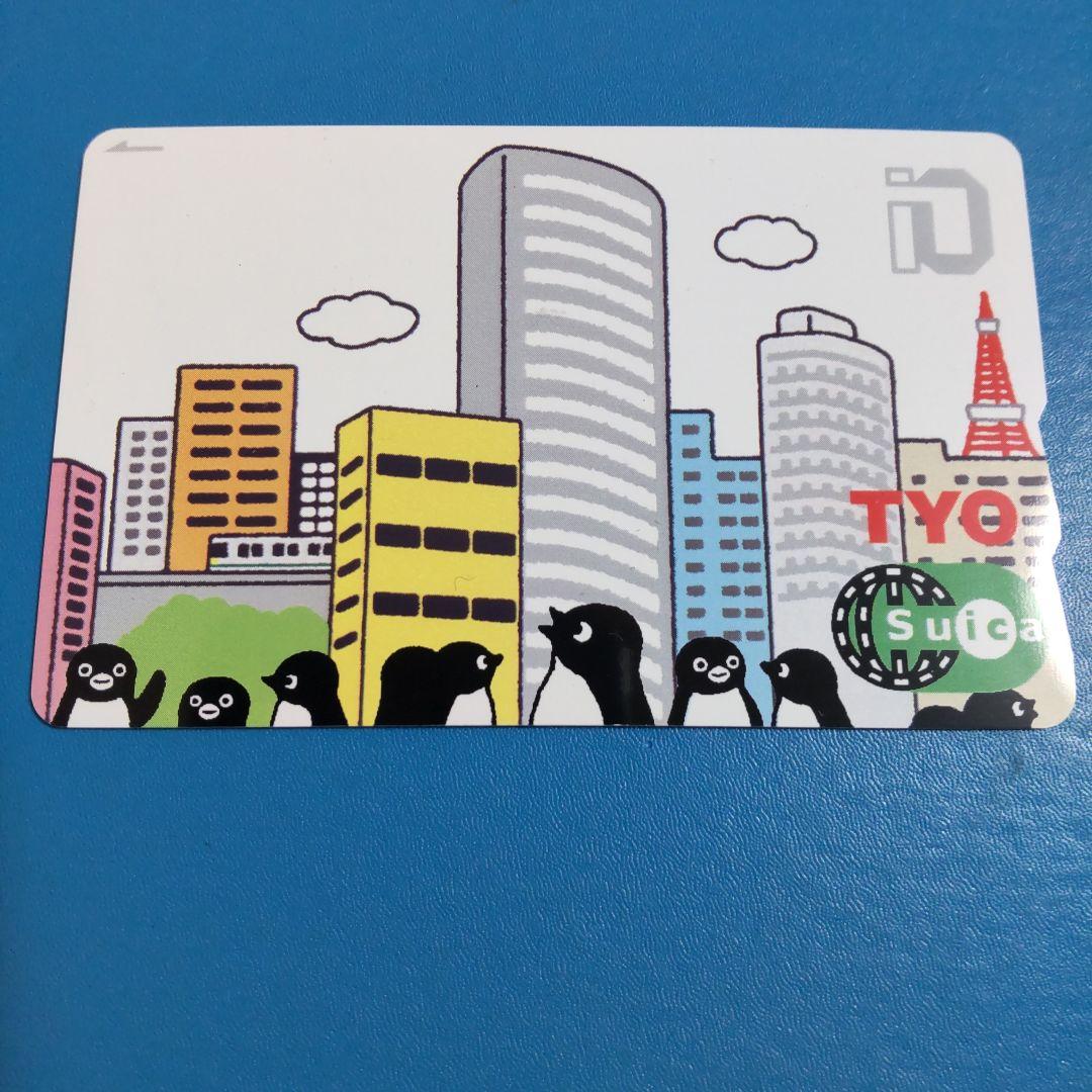 使用不可☆新潟　TYO限定　SUICA☆JR東日本　交通系ICカード