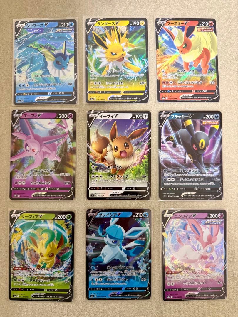 ブイズ V イーブイヒーローズ コンプ 9種 9枚セット