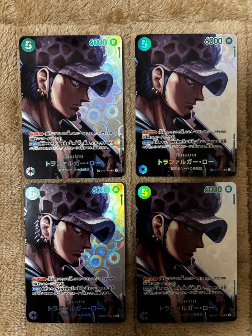 トラファルガーロー sp 4枚