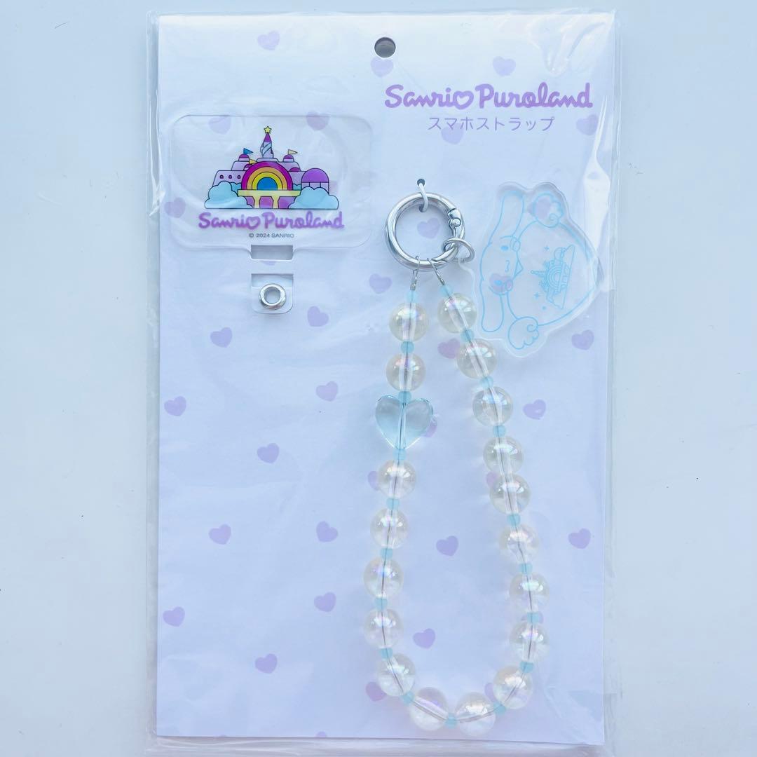 ピューロランド限定 ハートオンキャラクターシリーズ スマホストラップ