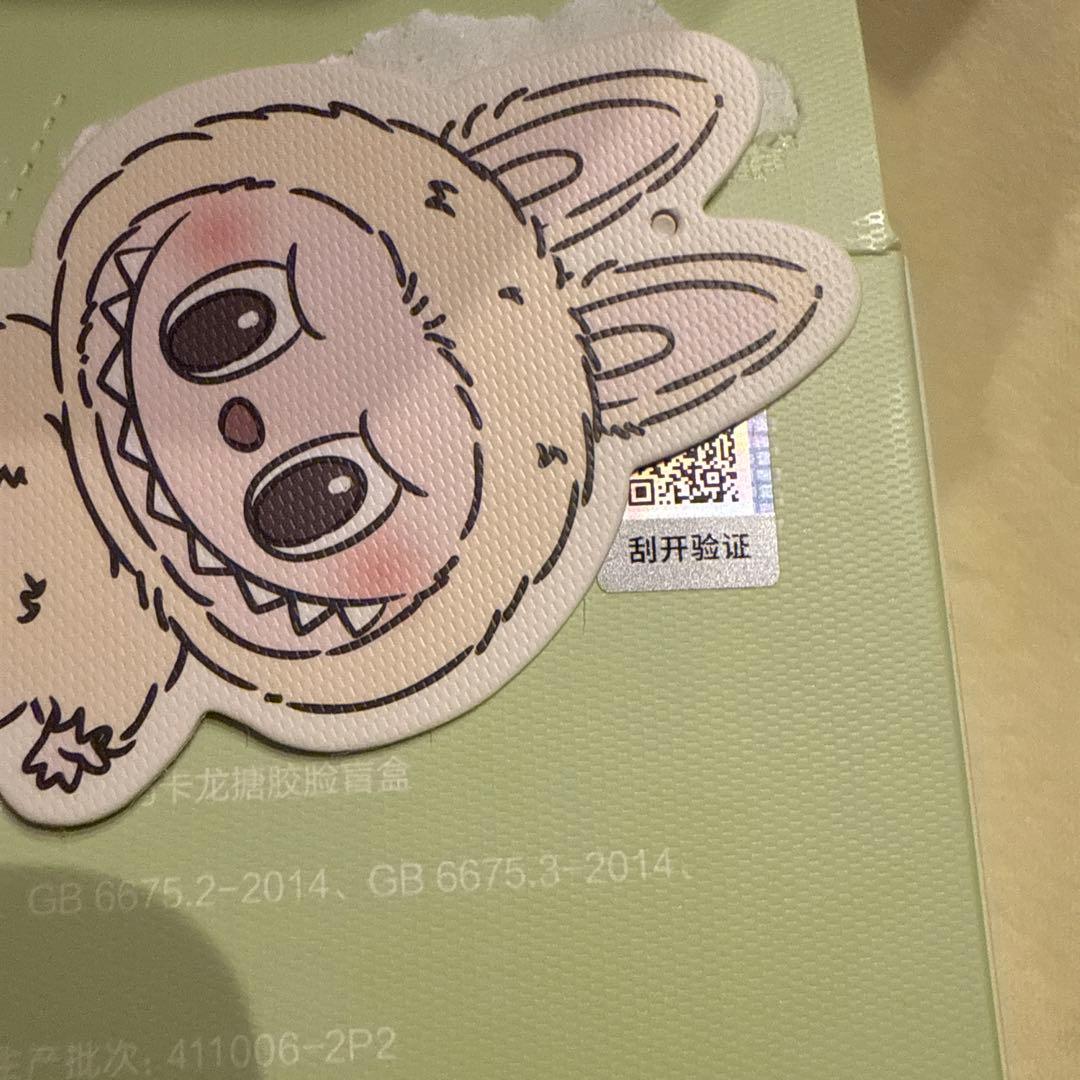 正規品 レシート画像あり ラブブ マカロン Soy milk(ソイミルク