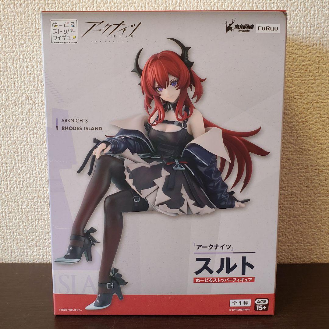 アークナイツ ぬーどるストッパーフィギュア スルト 【全1種】 - メルカリ