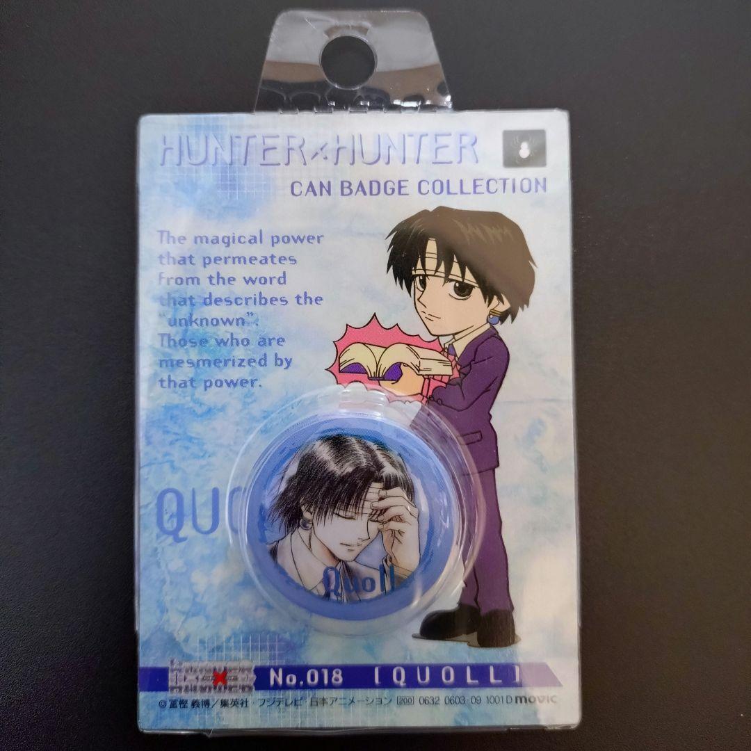 ハンターハンター缶バッジコレクションNo．018クロロ