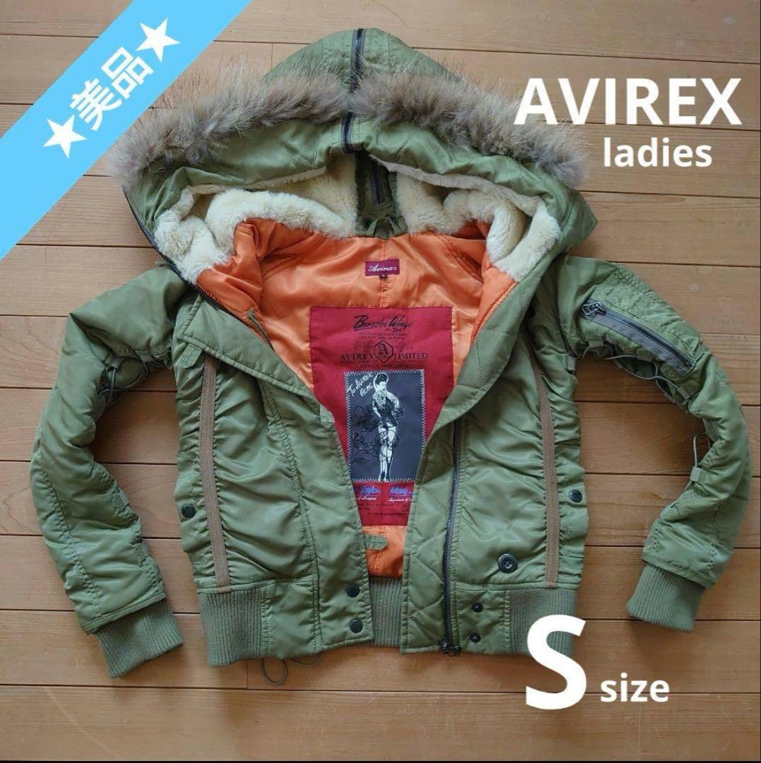 AVIREX★N-2B／美品　（リアルファー取り外し可）