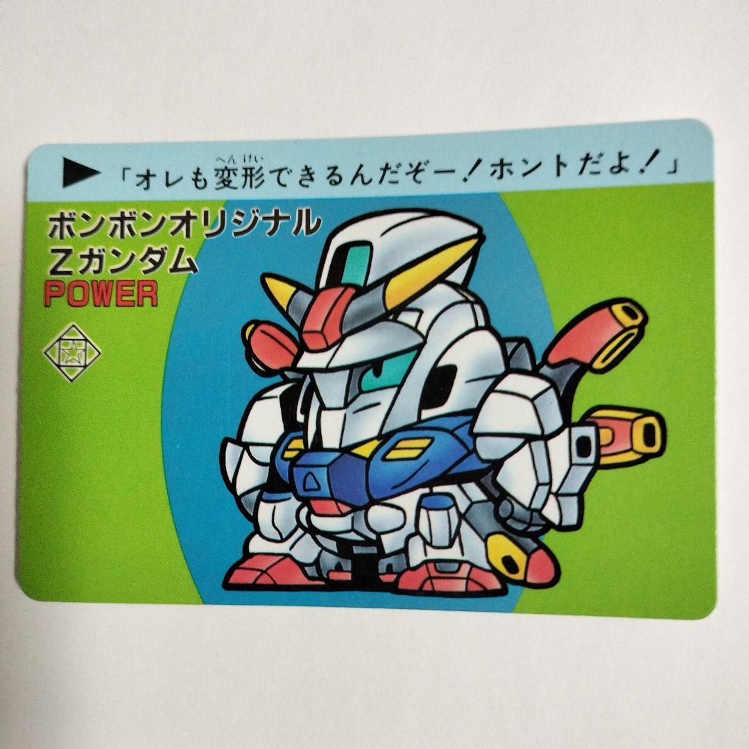 カードダス　SDガンダム