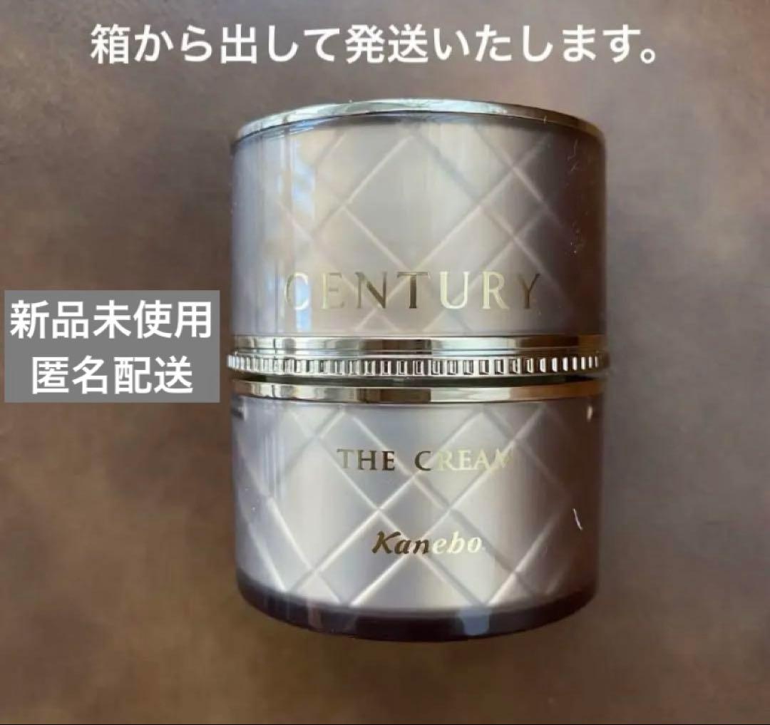 トワニー センチュリー ザ・クリーム SP クリーム スキンケア