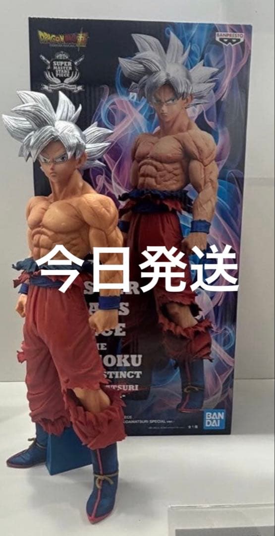身勝手の極意　smsp孫悟空　ドラゴンボール　ゲンキダマツリ　フィギュア 未開封 身勝手の極意 smsp孫悟空 ドラゴンボール ゲンキダマツリ フィギュア
