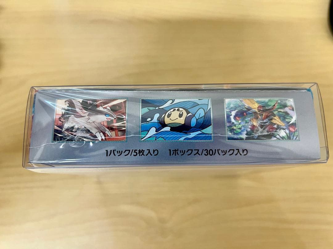 ボックスローダー・シュリンク付き】黒炎の支配者 1箱 - メルカリ