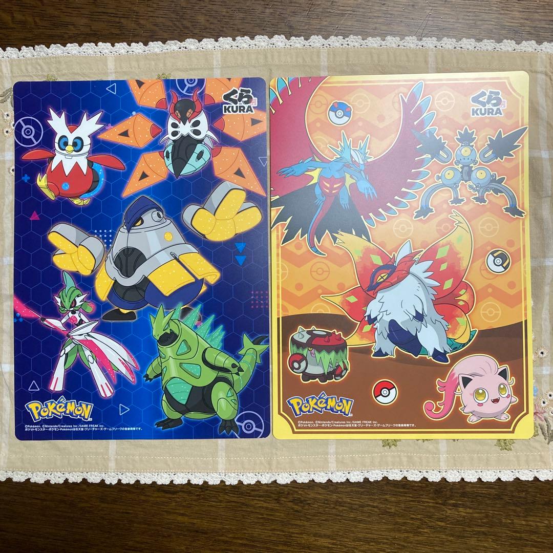 くら寿司 ポケモン B5 マルチシート 下敷き 2枚セット - メルカリ