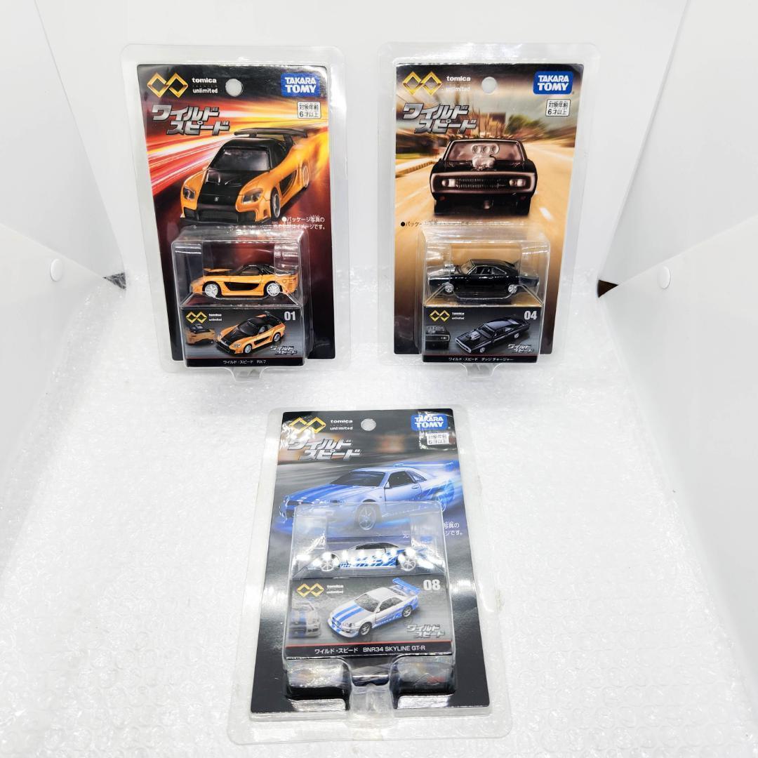 トミカプレミアム ワイルドスピード RX-7 BNR34 GT-R チャージャー Amazon.co.jp: タカラトミー(TAKARA TOMY) トミカプレミアム