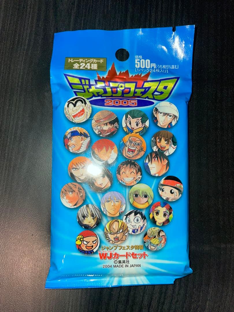 ジャンプフェスタ 特製 2005 WJカードセット 未開封 ジャンプフェスタ2005 WJカードセット 未開封 ジャンプフェスタ 特製