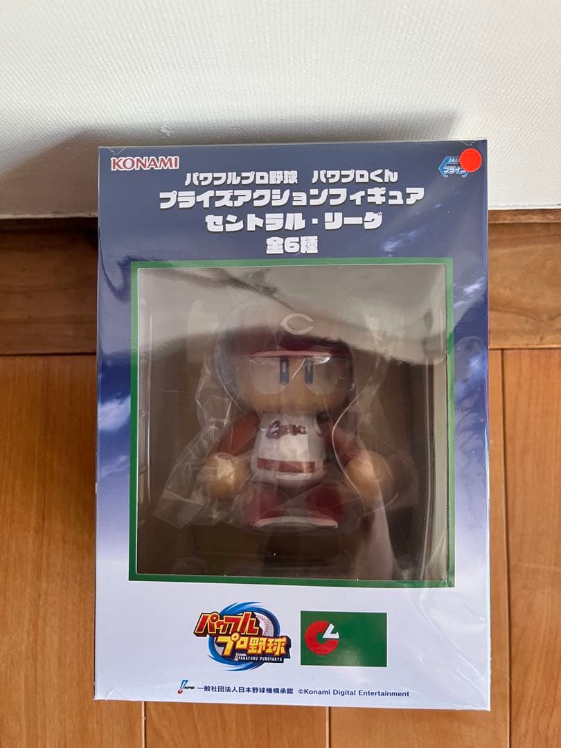 パワフルプロ野球 パワプロくん プライズアクションフィギュア