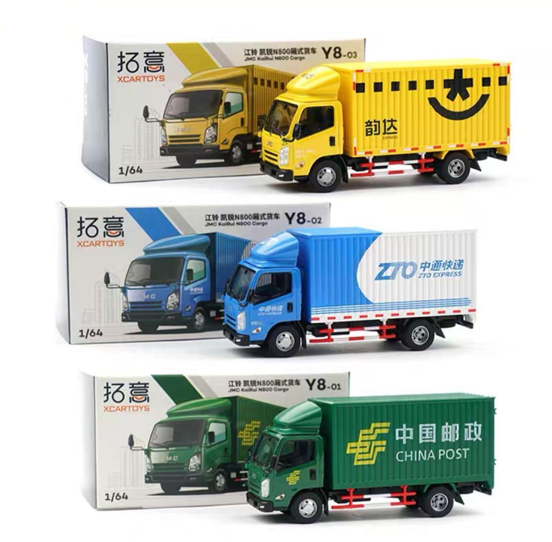 1/64 配送車　パネルバン　3台セット