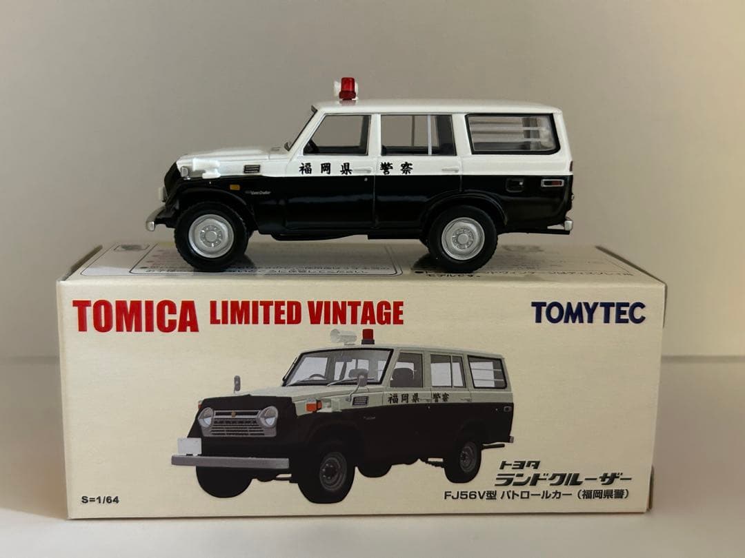 トミカリミテッド トヨタ ランドクルーザー パトロールカー（福岡県警）